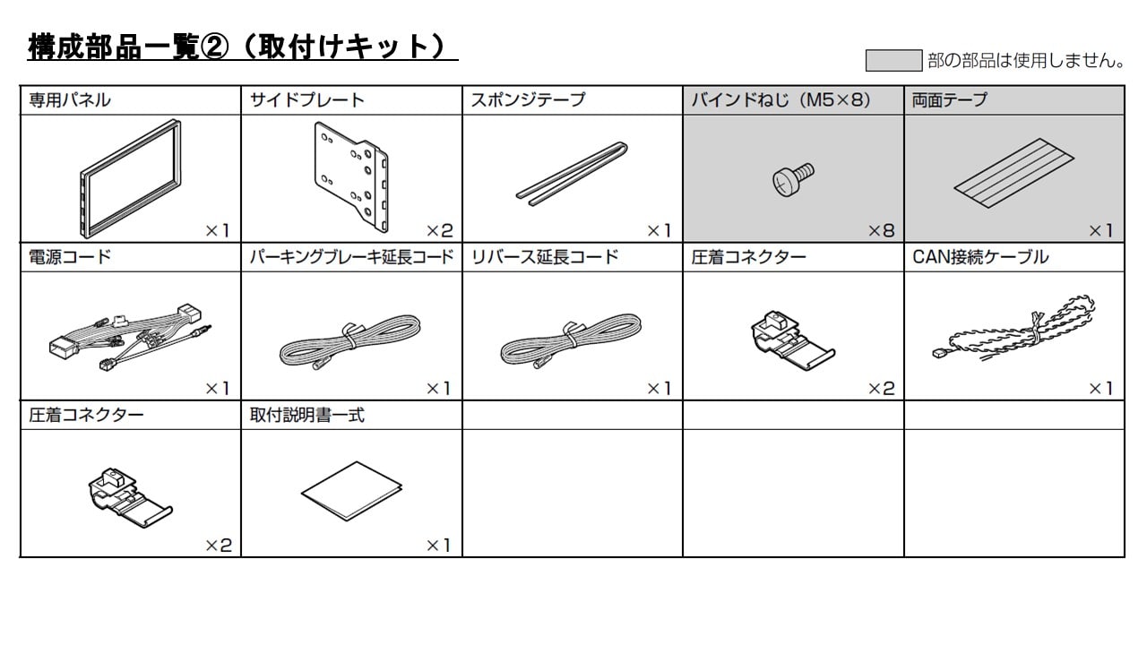 ヴェゼル専用 フローティングビッグX11
