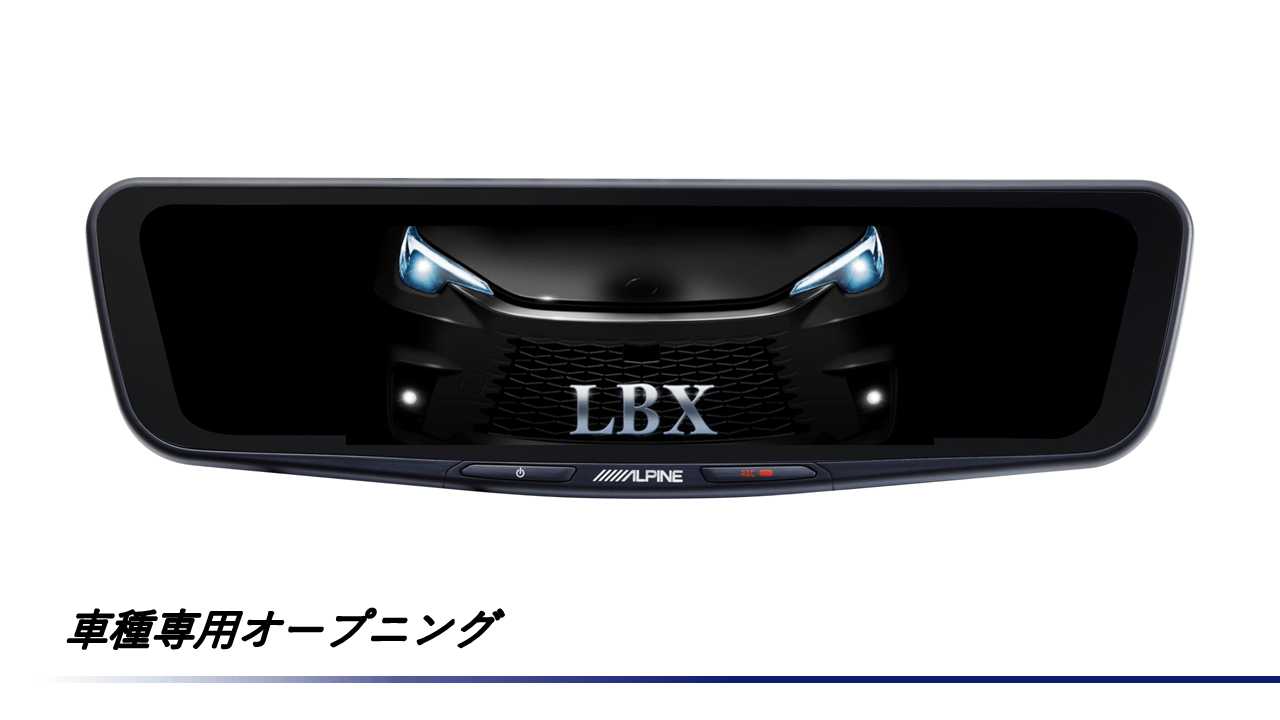 【取付コミコミパッケージ】レクサスLBX専用 10型ドライブレコーダー搭載デジタルミラー 車内用リアカメラモデル
