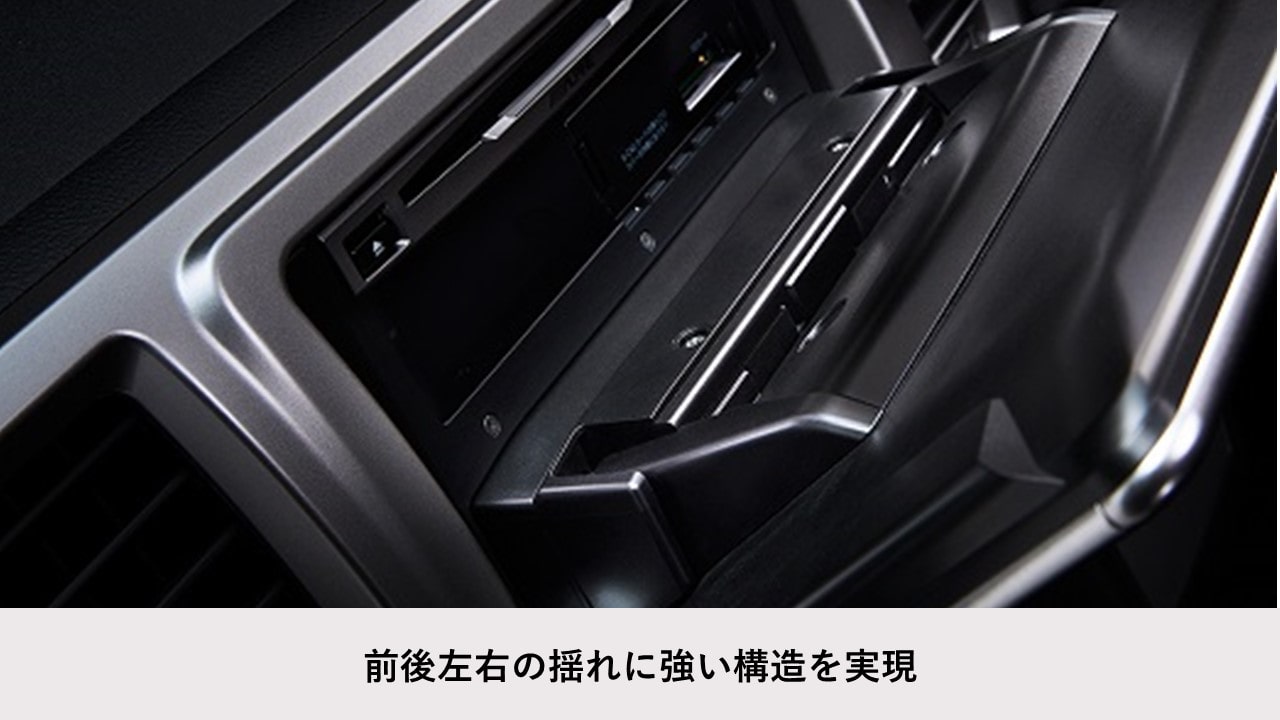 ハイエース専用 フローティングビッグＸ11（アルパイン製バックビューカメラ/メーカーオプション バックカメラ対応）