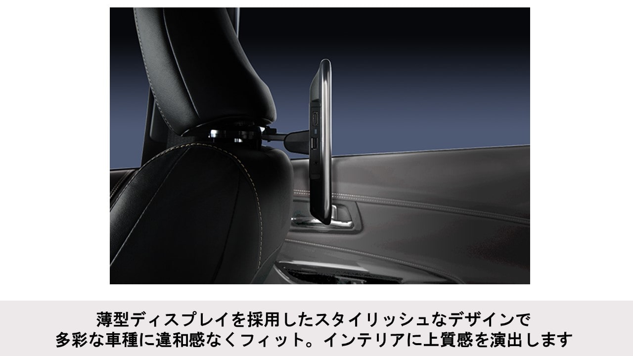 10.1型シートバック取付け型リアビジョン(2台パック)