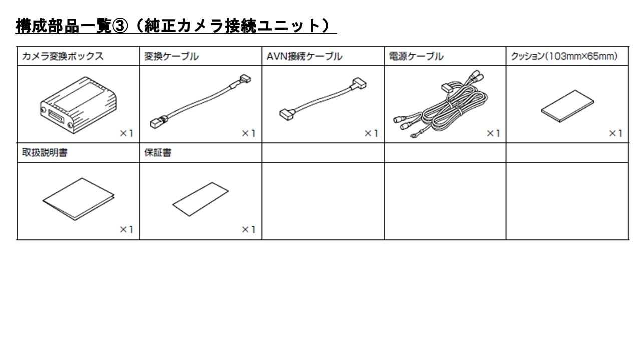 ヴェゼル専用 フローティングビッグX11