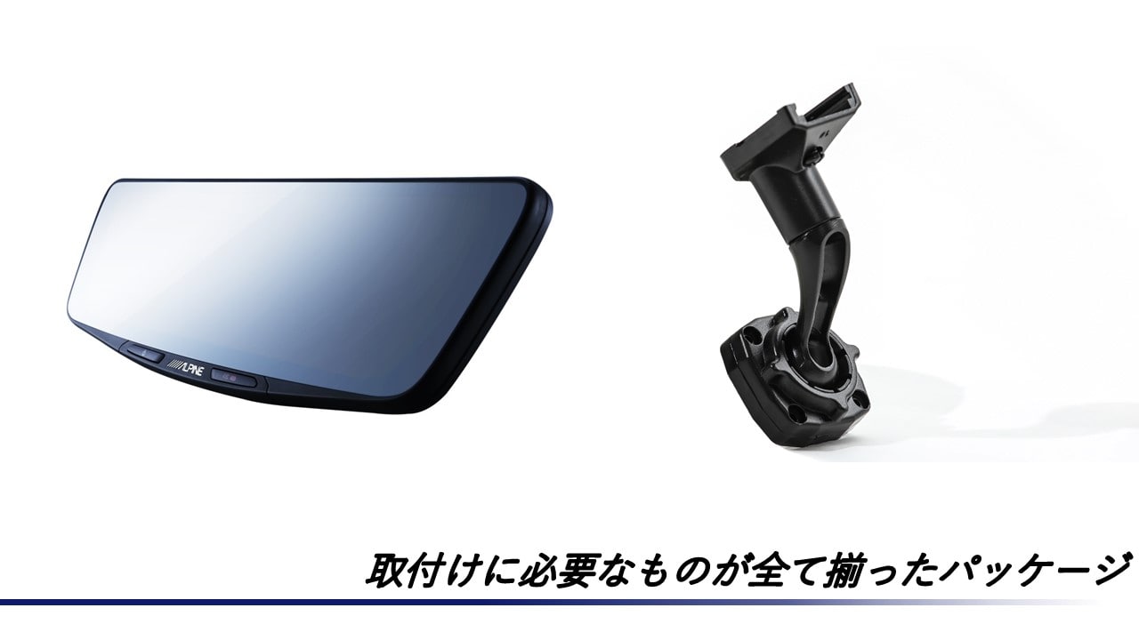 【取付コミコミパッケージ】エクストレイル専用 12型ドライブレコーダー搭載デジタルミラー 車外用リアカメラモデル