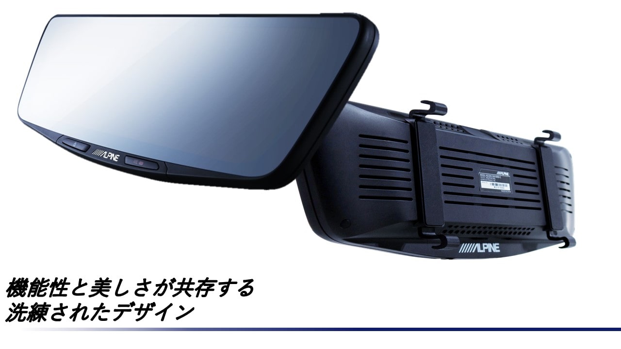 アルパイン公式直販サイト ALPINE STORE10型ドライブレコーダー搭載 
