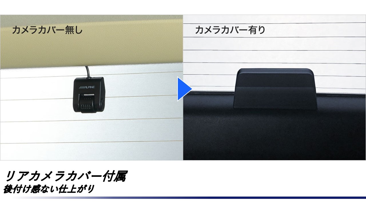 アルパイン公式直販サイト ALPINE STOREランドクルーザー(300系)専用 