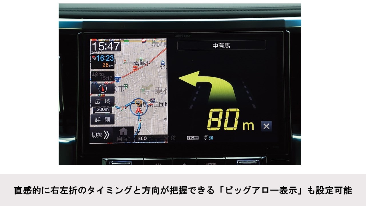 ビアンテ/プレマシー用 7型180mmカーナビ