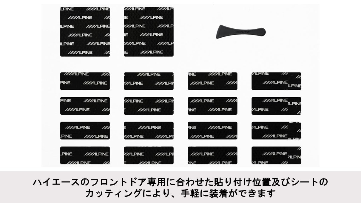 ハイエース/レジアスエース用 17cm セパレート2ウェイスピーカー(キット色:ブラック)