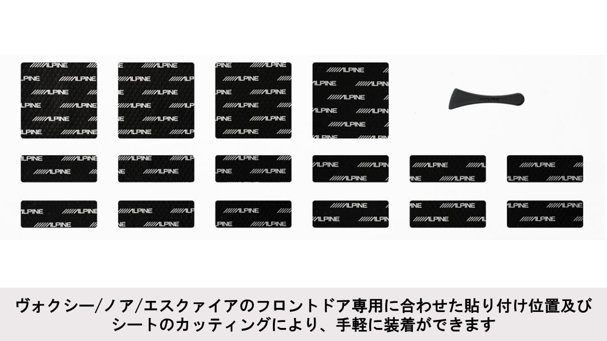 80系ヴォクシー/ノア/エスクァイア用 18cm セパレート2ウェイスピーカー