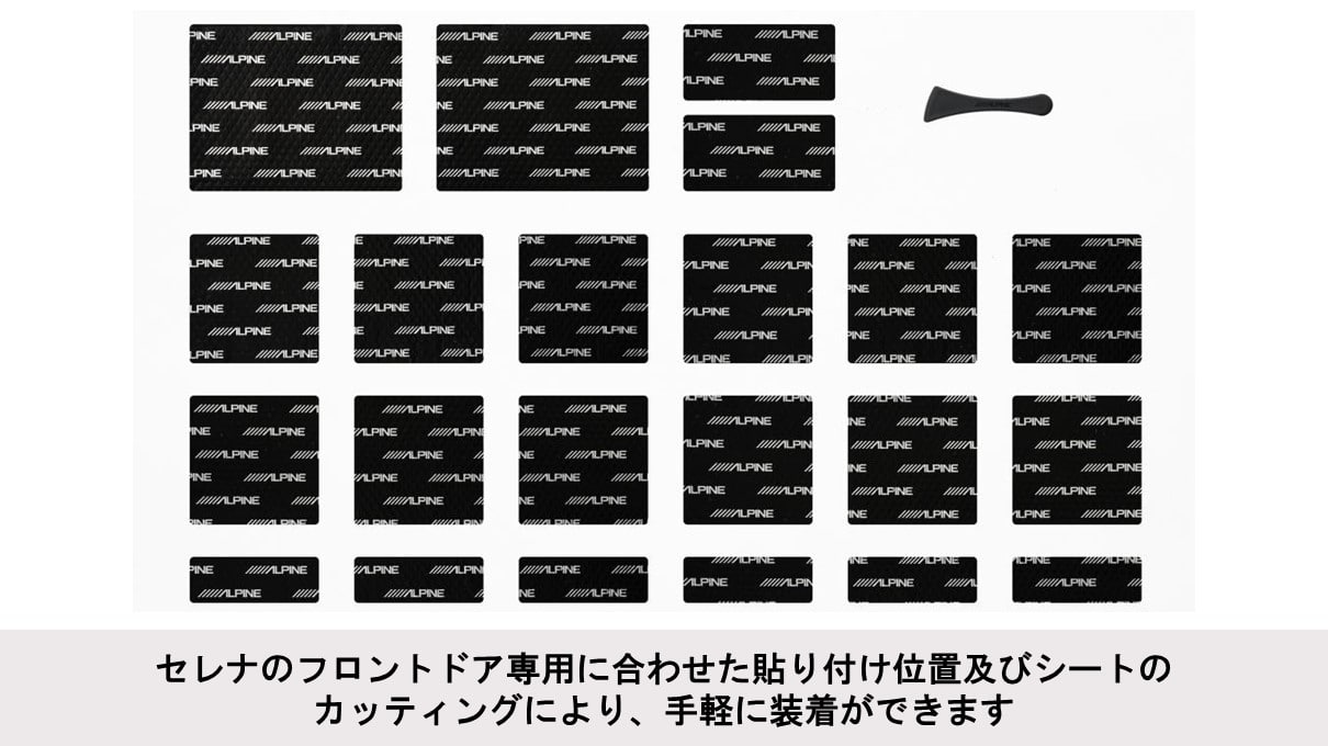 C27系セレナ用 17cm セパレート2ウェイスピーカー