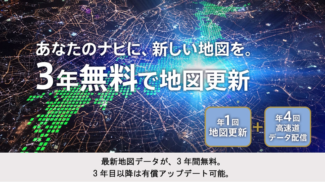 フレアクロスオーバー/キャロル/スクラム/スクラムワゴン用 7型180mmカーナビ(ETC車載器付き)
