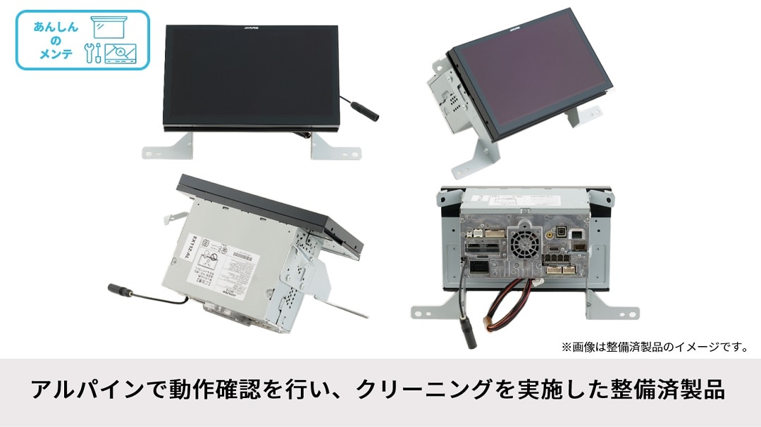 ヴェルファイア専用 11型カーナビ ビッグX11(2018年モデル)
