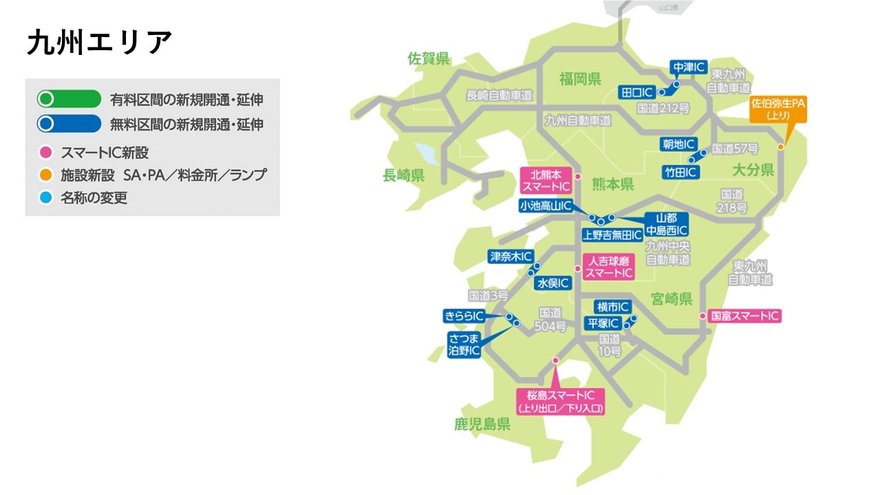 2015年アルパインカーナビ ビッグX/2016年アルパインカーナビ向け2020年度地図ディスク