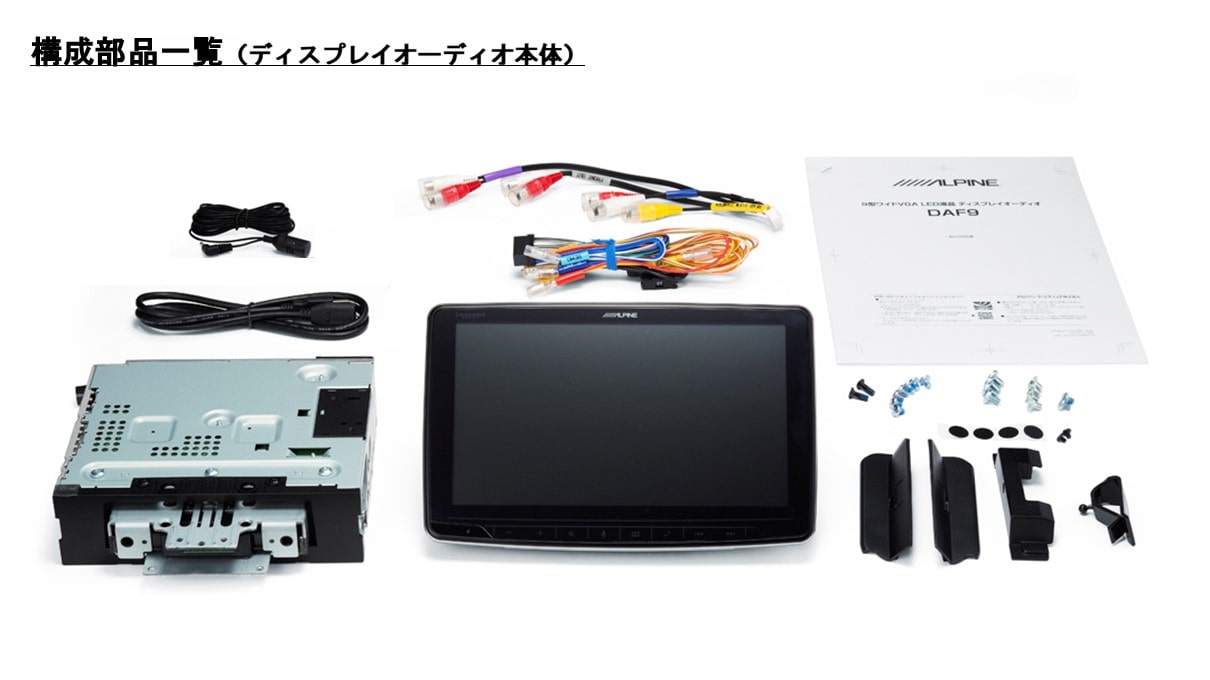 スペーシア用 フローティングビッグDA