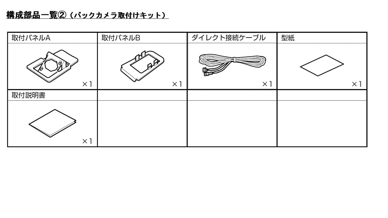 レガシィ アウトバック専用 9型カーナビ ビッグX カメラパッケージ