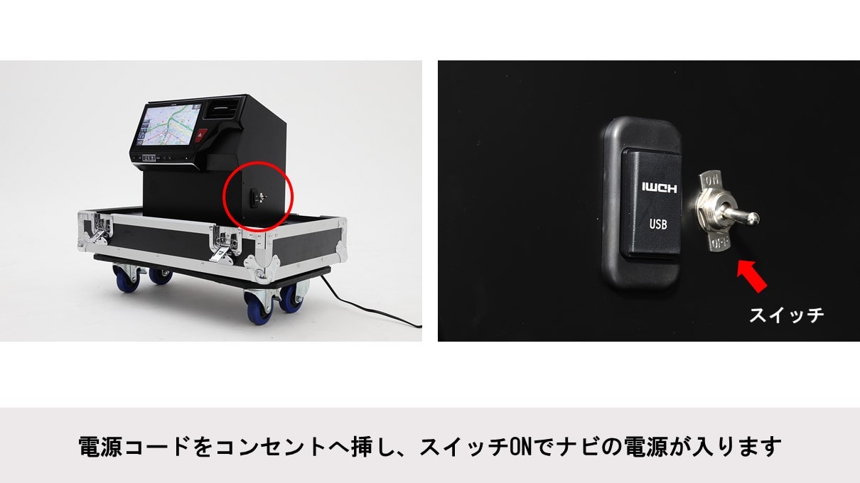 ステップワゴン用10型カーナビ トライアルキット