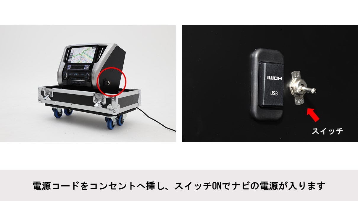ヴェルファイア/アルファード用11型カーナビ トライアルキット