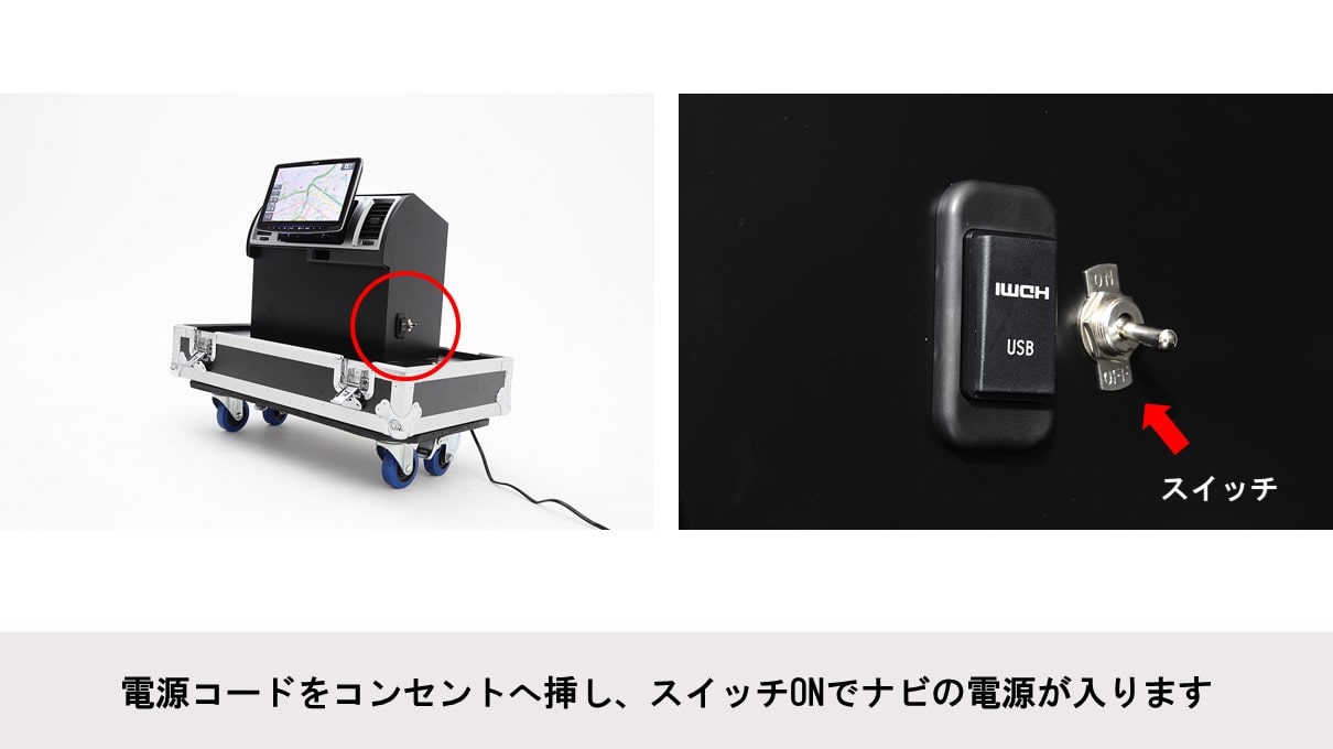 ハイエース/レジアスエース用11型カーナビ トライアルキット