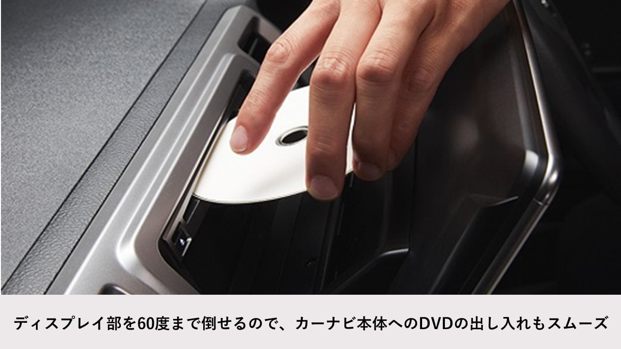 ハイエース専用 フローティングビッグＸ11（アルパイン製バックビューカメラ/メーカーオプション バックカメラ対応）