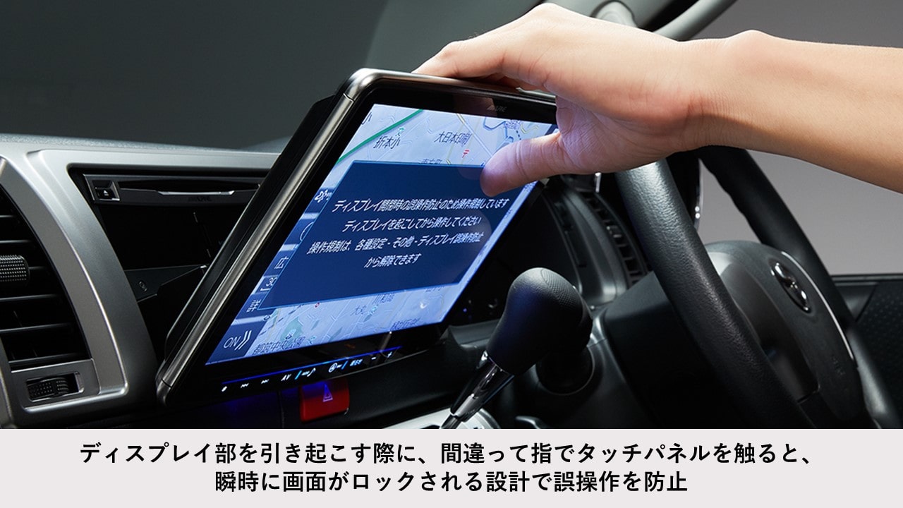 ハイエース専用 フローティングビッグＸ11（アルパイン製バックビューカメラ/メーカーオプション バックカメラ対応）