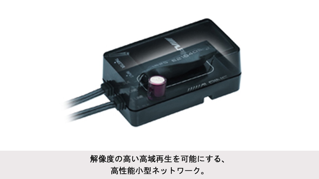 7型200mmワイドカーナビ(16cmセパレート2WAY グレードアップスピーカー付き)