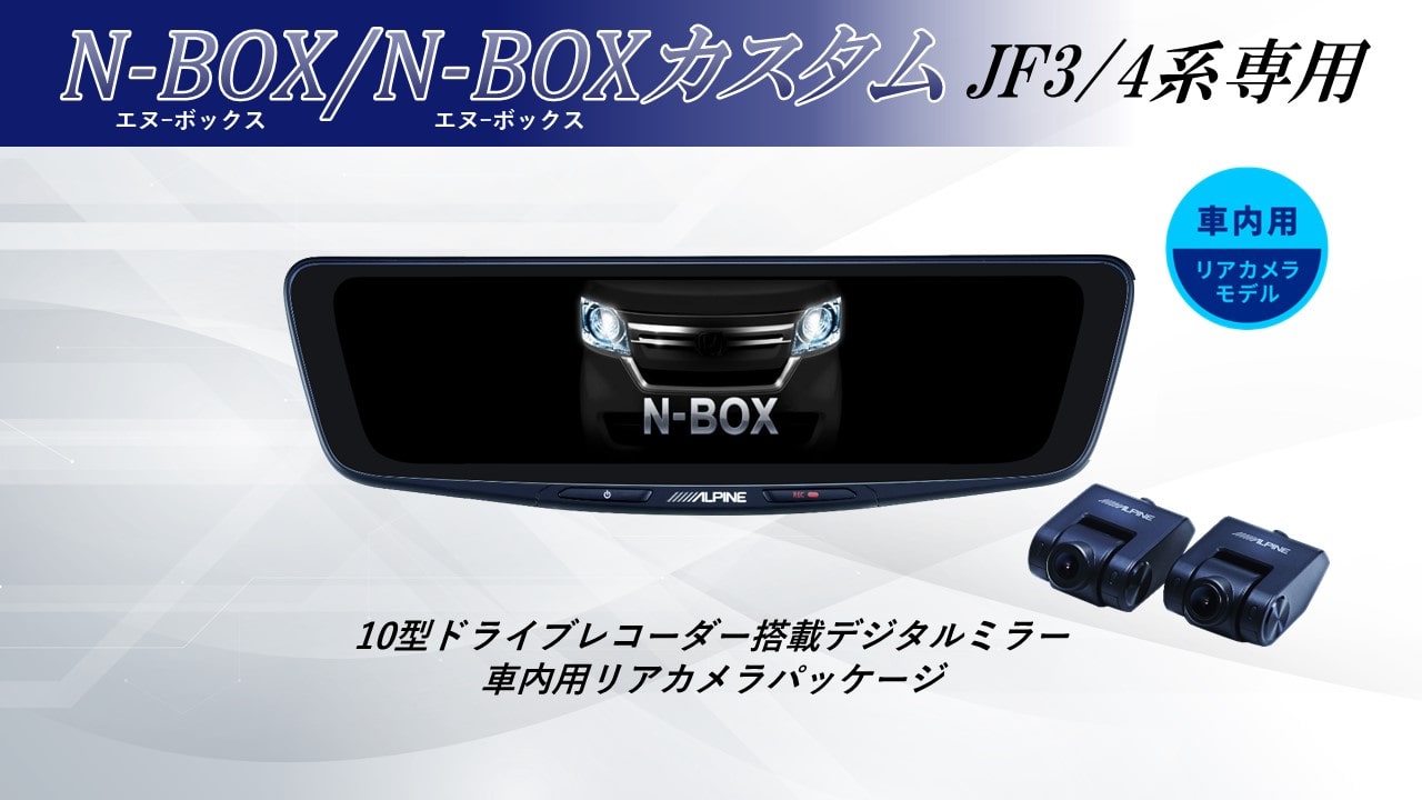 人気国産N-BOX JF3 リヤカメラ パーツ