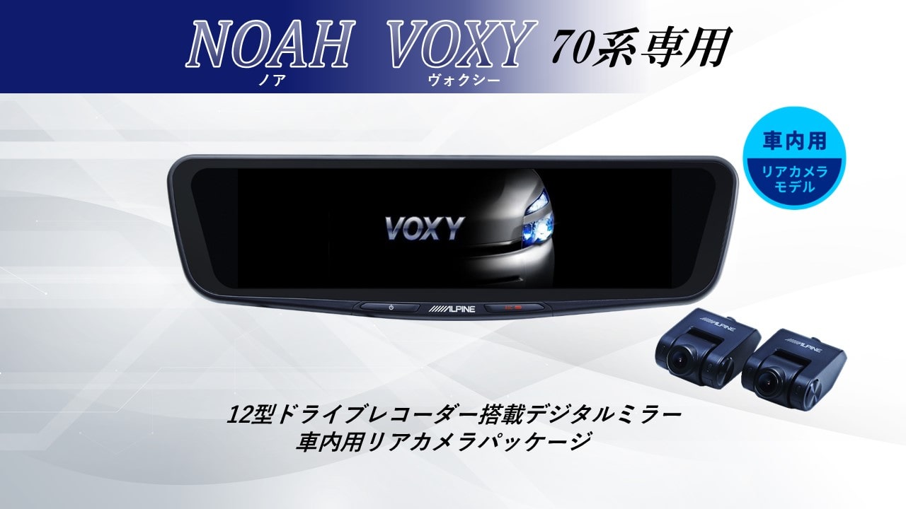 Jupiter　ドアミラー ブルーレンズ ノア　 ZRR75G VENUS ビーナス Jupiter ジュピター ドアミラー ブルーレンズ