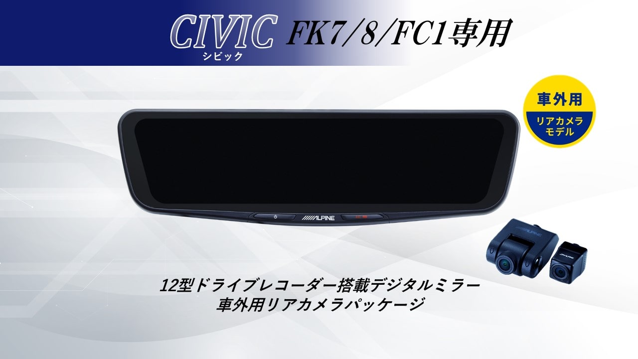 バックミラーインジケーター シビック用ハッチバックアコード MK7 LED 