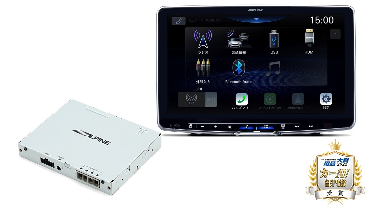 アルパイン公式直販サイト ALPINE STORENewディスプレイオーディオ Zシリーズ 11型ハイレゾ対応フローティングビッグDA  地デジチューナーパッケージ: ディスプレイオーディオ