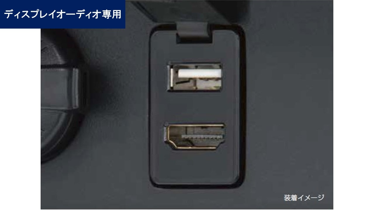 アルパインディスプレイオーディオ専用 ビルトインUSB/HDMI接続ユニット(トヨタ車アクセサリーソケット向け)iPhone接続パッケージ