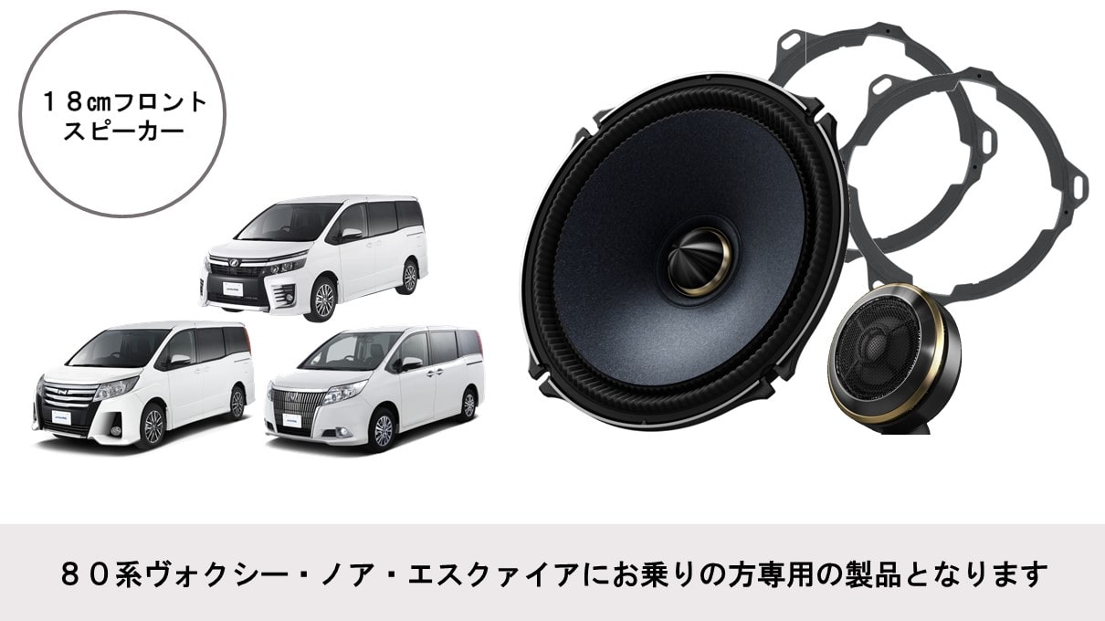 お得な送料無料 エスクァイア専用 H26/10～H29/6 ZWR80G・ZRR80G・ZRR85G 8人乗り 撥水布 WRFメッシュ シートカバー トヨタ用