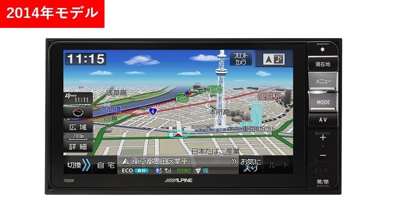 7型200mmワイドカーナビ