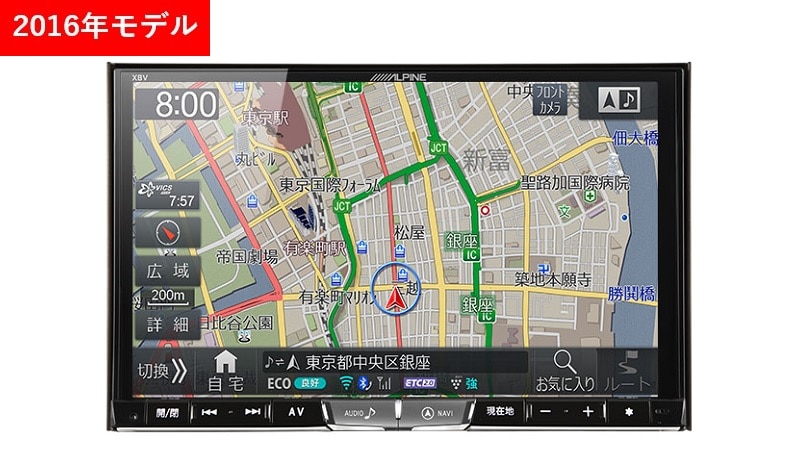 8型カーナビ ビッグX