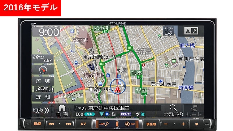 9型カーナビ ビッグX