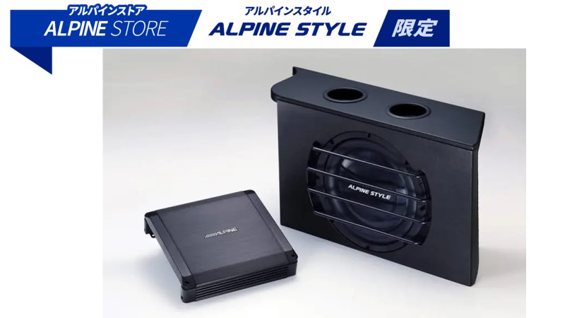 アルパイン公式直販サイト ALPINE STOREジムニー・ジムニーシエラ専用 