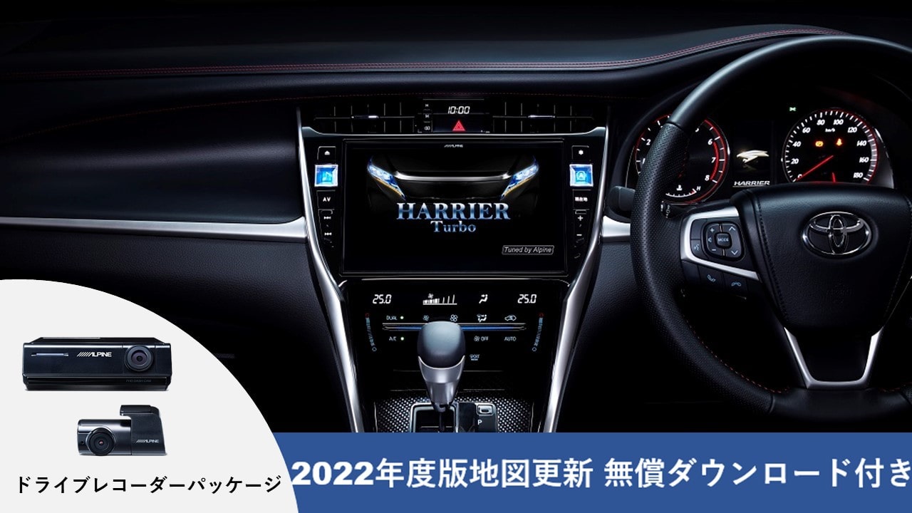 【カーナビ連携ドラレコパッケージ】ハリアー専用 10型カーナビ ビッグX