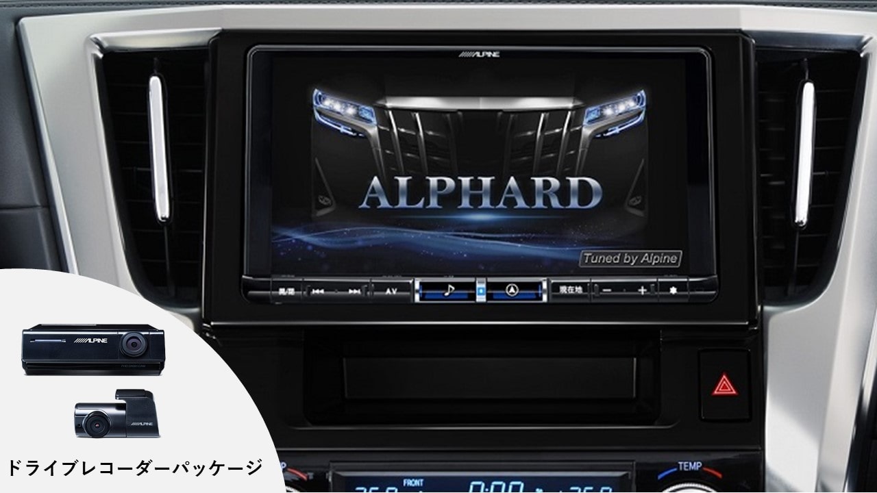 アルパイン公式直販サイト ALPINE STORE【カーナビ連携ドラレコ 
