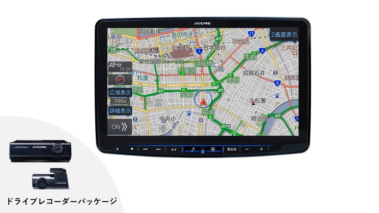 アルパイン XF11NX2 DVR-C320R ナビドラレコセット - カーナビ