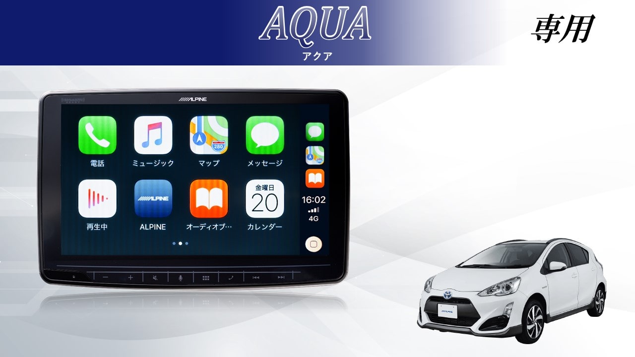 ディスプレイオーディオ 11型フローティングビッグDA アルパインストア 