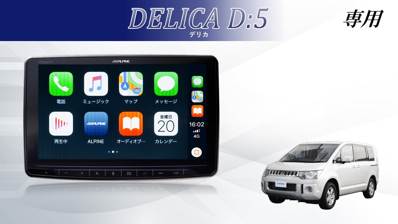 アルパイン11インチ！ディスプレイオーディオ！（楽天市場】DAF11Z  