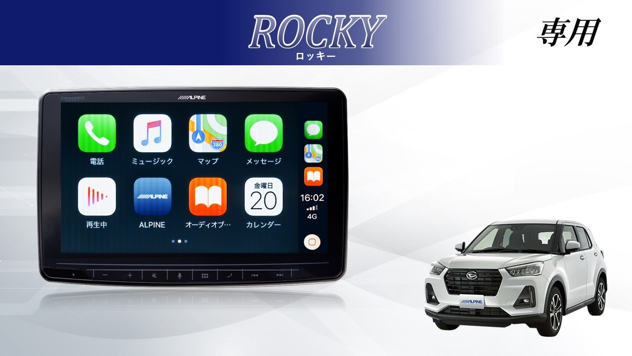アルパイン DAF9V ディスプレイオーディオ フローティング 流せる