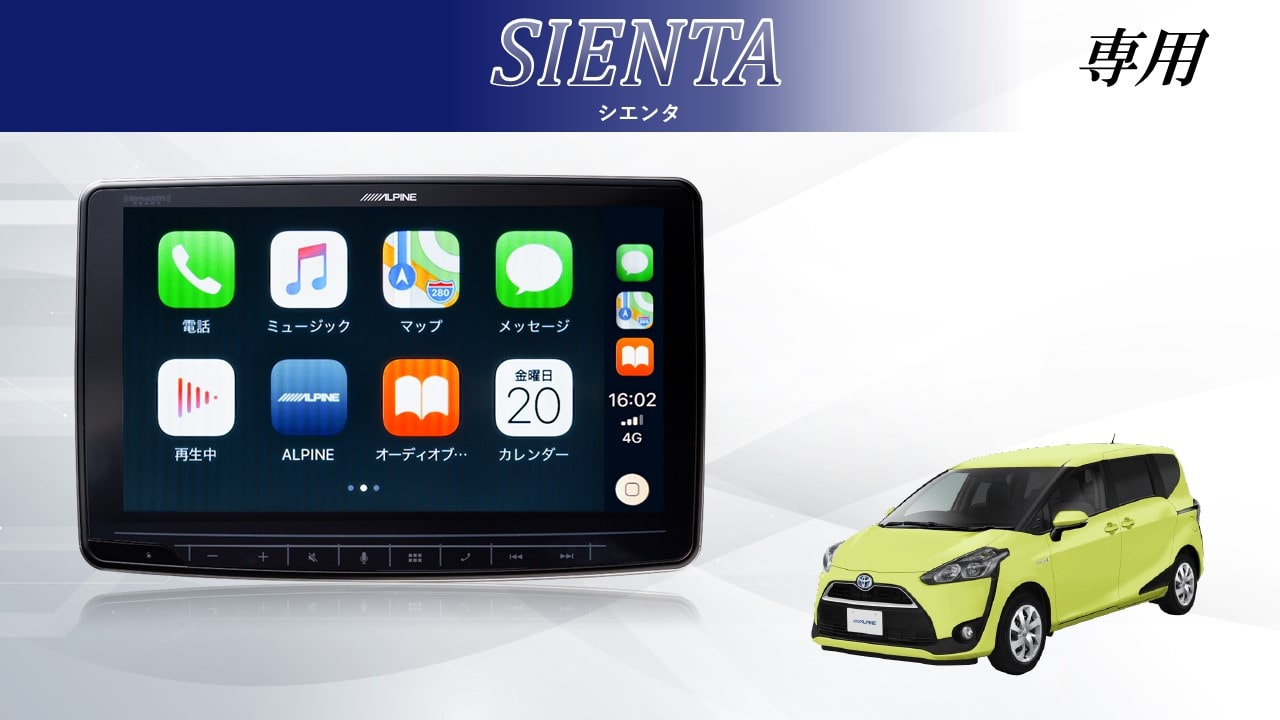 ディスプレイオーディオ 11型フローティングビッグDA アルパインストア 