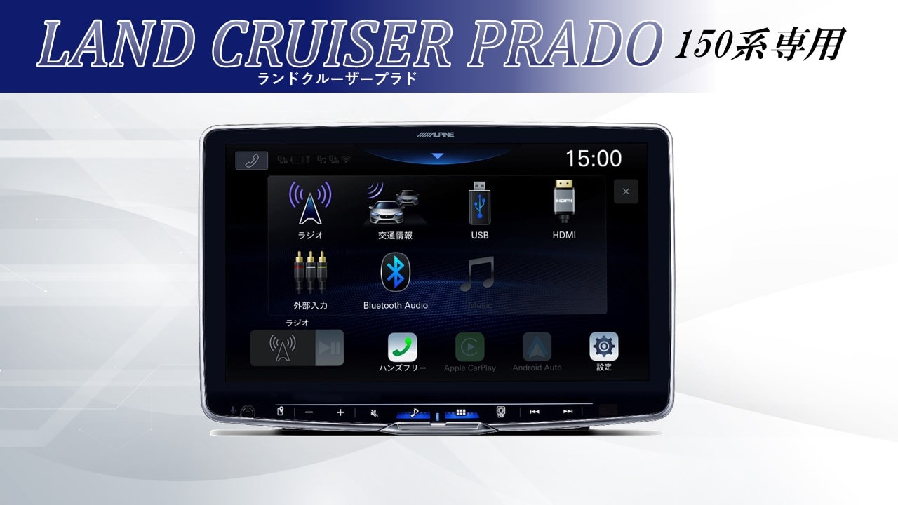 11型ハイレゾ対応 ディスプレイオーディオ Zシリーズ フローティング 