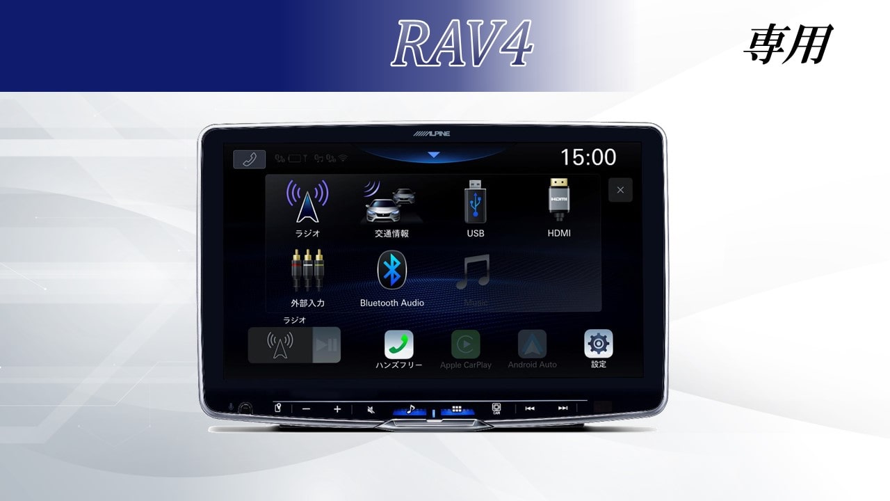 11型ハイレゾ対応 ディスプレイオーディオ Zシリーズ フローティング  