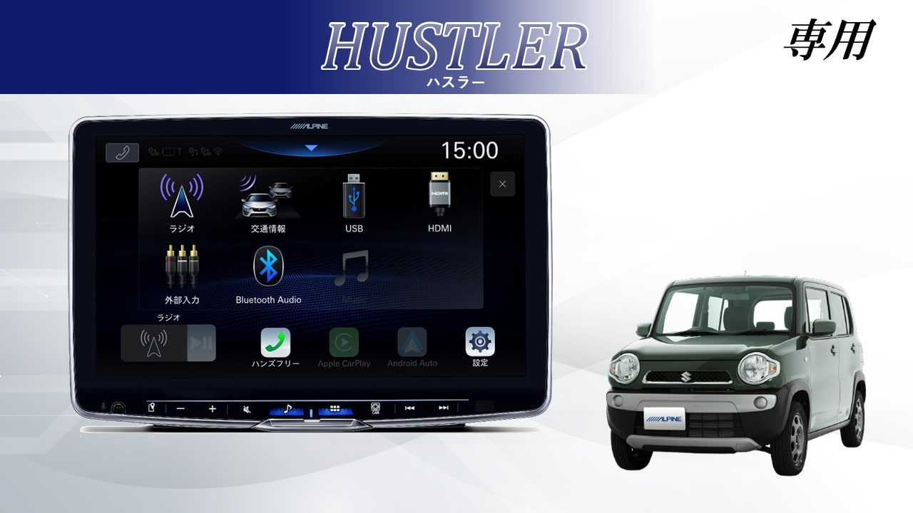 アルパイン ディスプレイオーディオ DAF11Z 11型ハイレゾ対応  