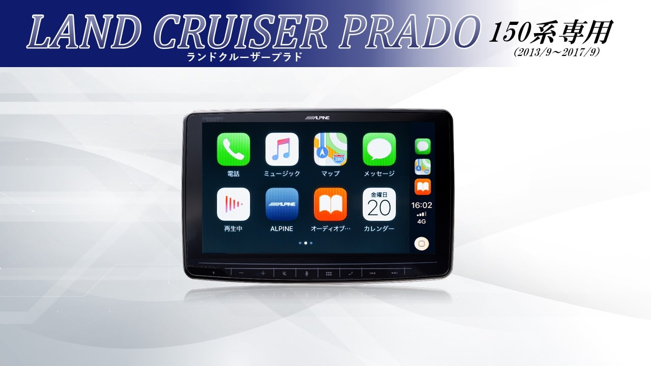 ディスプレイオーディオ 9型フローティングビッグDA アルパインストア 