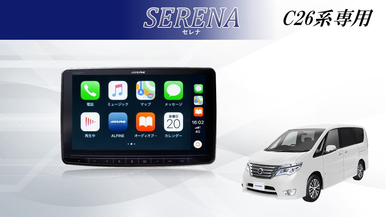 アルパイン　ALPINE ディスプレイオーディオ　DAF9V アルパイン DAF9V ディスプレイオーディオ フローティング ALPINE