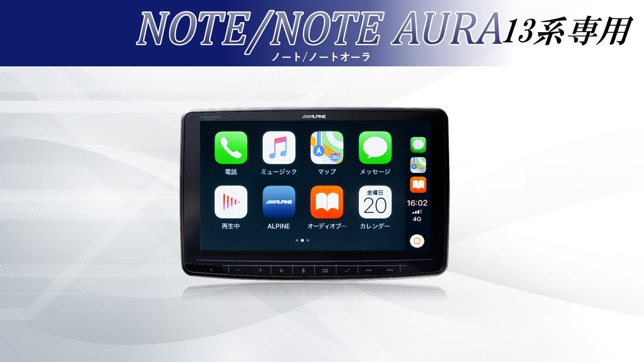 ディスプレイオーディオ 9型フローティングビッグDA アルパインストア 