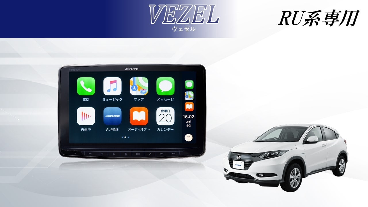 アルパイン　ALPINE ディスプレイオーディオ　DAF9V アルパイン DAF9V ディスプレイオーディオ フローティング ALPINE