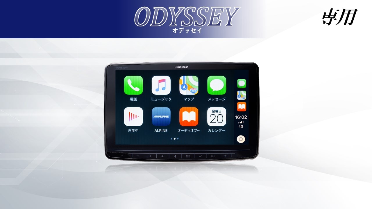 ディスプレイオーディオ 9型フローティングビッグDA アルパインストア  