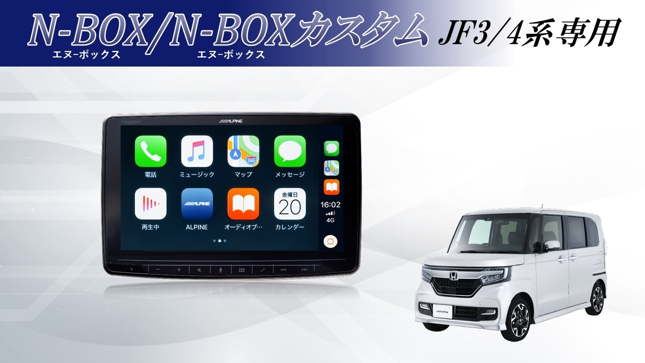 ディスプレイオーディオ 9型フローティングビッグDA アルパインストア 