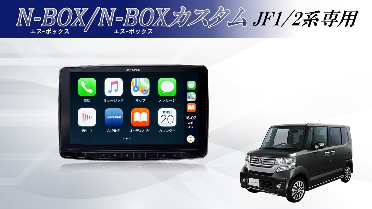 ディスプレイオーディオ 9型フローティングビッグDA アルパインストア 